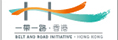 Belt and Road Initiative．Hong Kong 