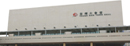 Tsuen Wan Town Hall