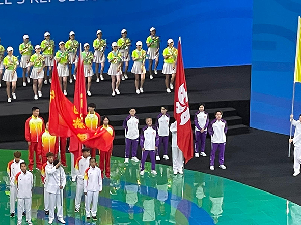 Opening Ceremony of the 14th National Games of People's Republic of China