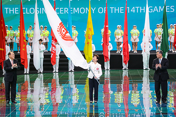 Closing Ceremony of the 14th National Games of People's Republic of China 