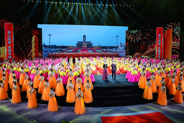 Closing Ceremony of the 14th National Games of People's Republic of China 
